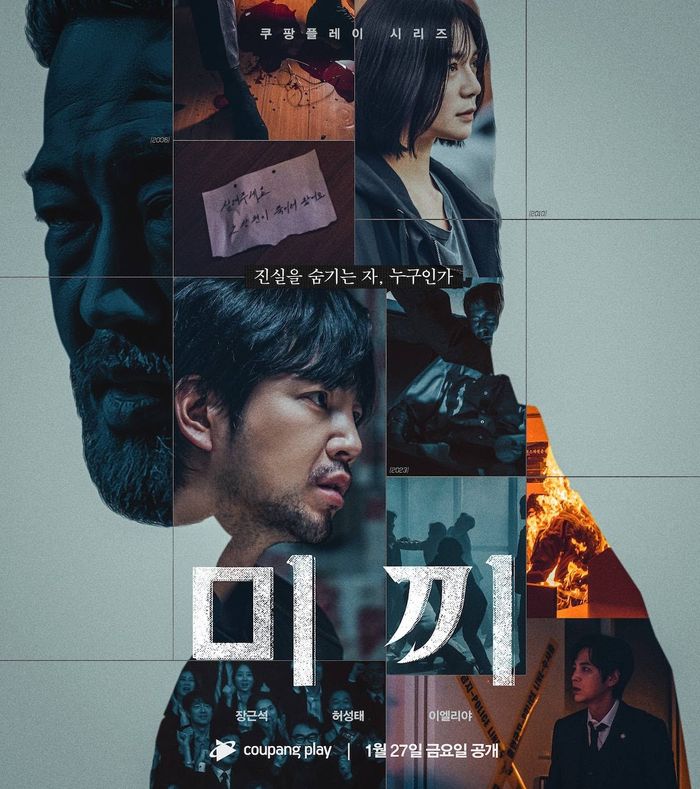 Sinopsis Drakor Decoy Part 1, Drama Come Back Jang Keun Suk, Simak Juga Jadwal Tayang dan Link