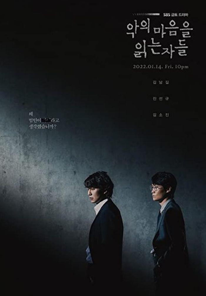 Sinopsis Drama Korea Through The Darkness, Berasal dari Kisah Nyata