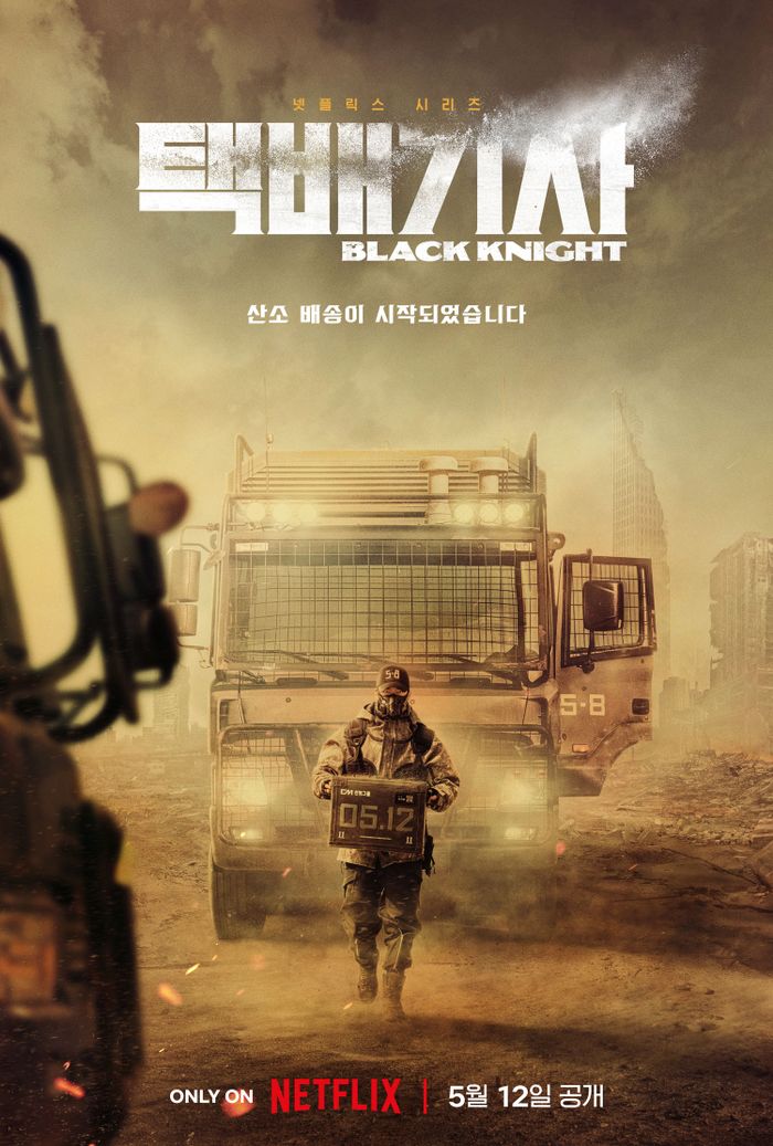 Drama Korea Black Knight
