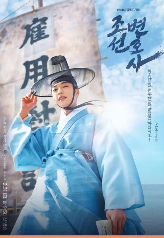 drama Korea Joseon Attorney