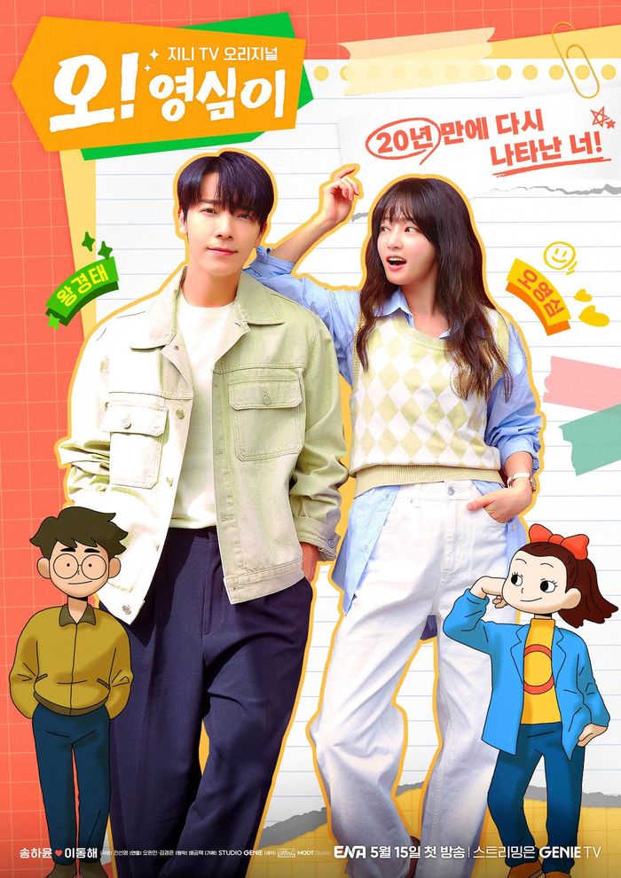 Drama Korea Oh! Youngsim