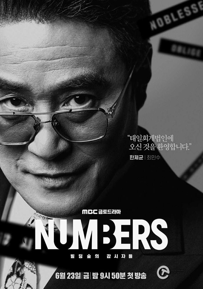 Drama Korea Numbers