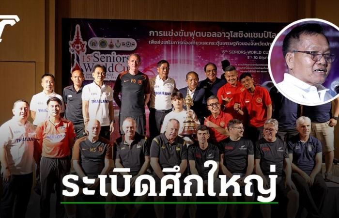 World Senior Football Championship 2023 akan berlangsung di Thailand.