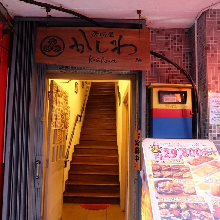 Hidden Gem Blok M Izakaya Kashiwa Makan Sambil Baca Komik Gratis