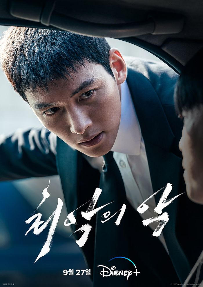 Drama Korea The Worst of Evil 