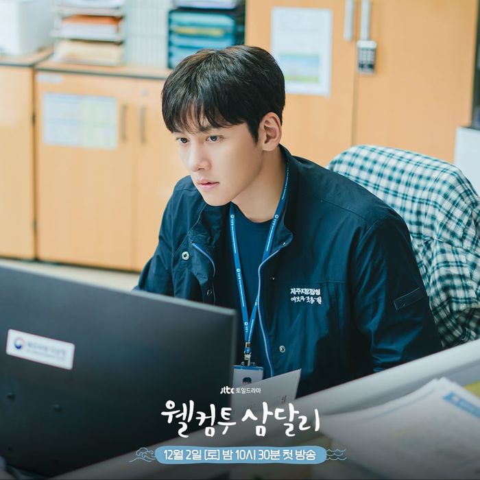 drama Korea Welcome to Samdalri