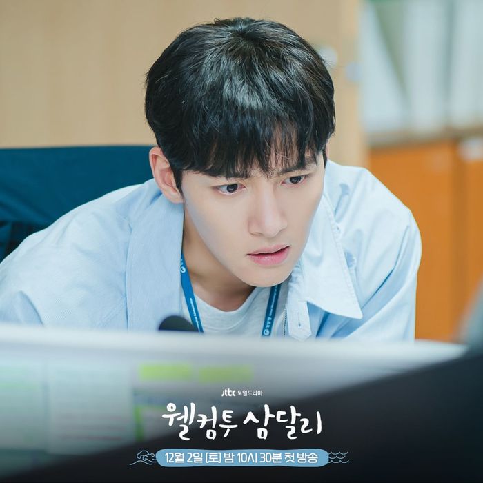drama Korea Welcome to Samdalri