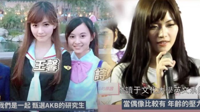Wang Sing saat masih bergabung bersama AKB48 Team TP.
