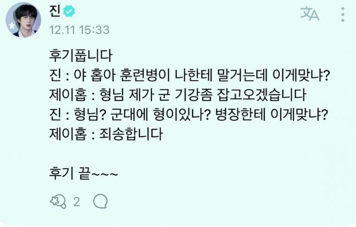 Cerita Kocak Wamil Jin Saat Disiplinkan Member BTS Ini Ketika Pelatihan Bikin Ngakak, ARMY: Ini Menggemaskan!