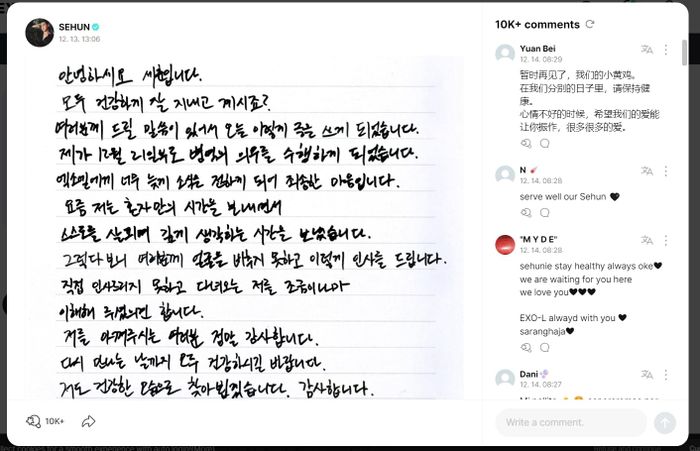 Unggahan surat dari Sehun terkait wajib militernya