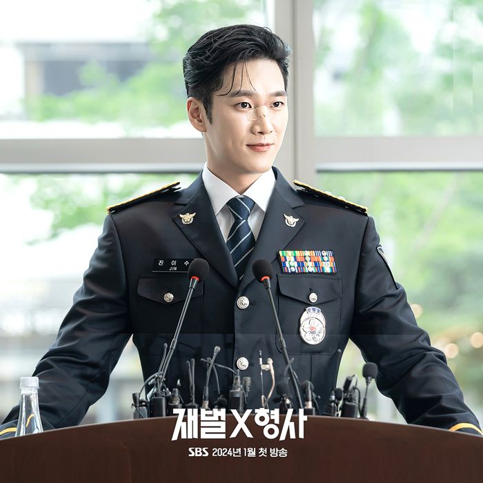 Drama Korea Flex x Cop