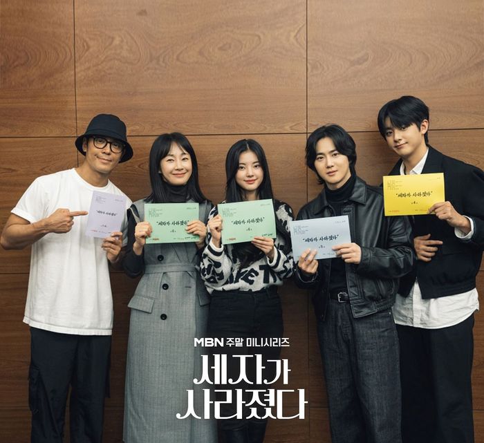 Drama Korea The Crown Prince Has Disappeared