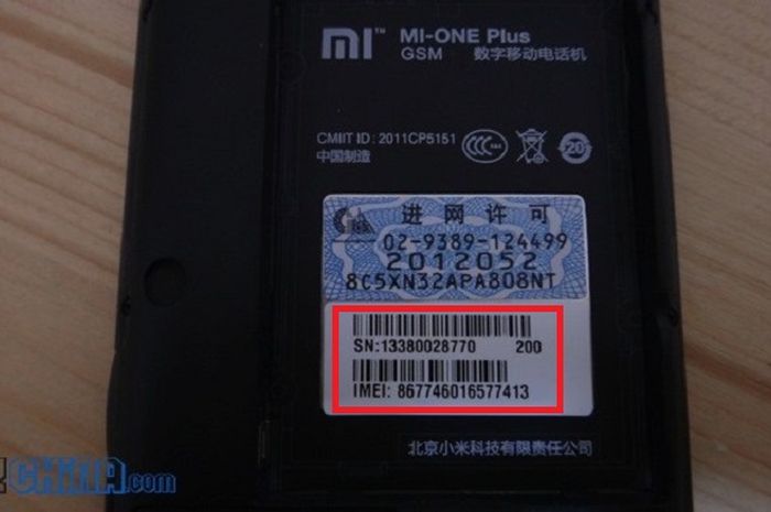 Нужен имей код. Xiaomi m2003j15sg модель. IMEI смартфона. Серийный номер смартфона. Телефон Сяоми IMEI.