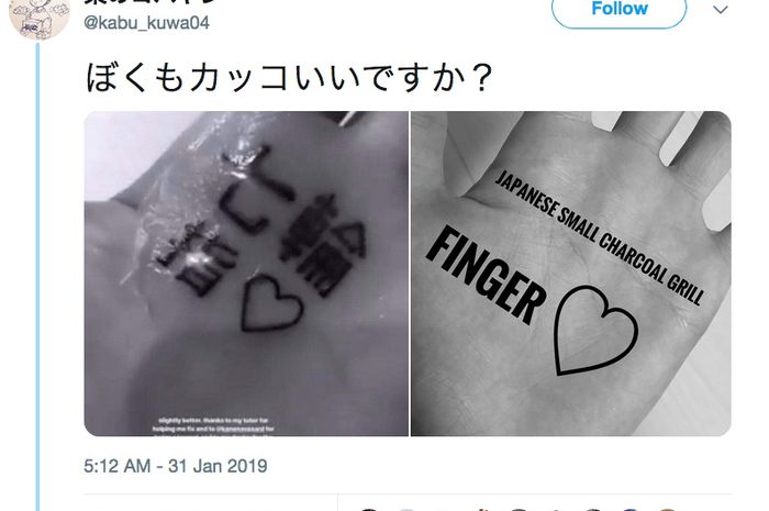 Udah Direvisi Tato  Kanji  di  Tangan  Ariana Grande Tetap 