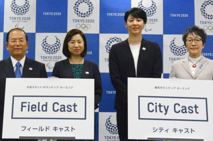 Pemberian nama volunteer Tokyo 2020 dibagi menjadi 2 kategori: Field Cast dan City Cast.