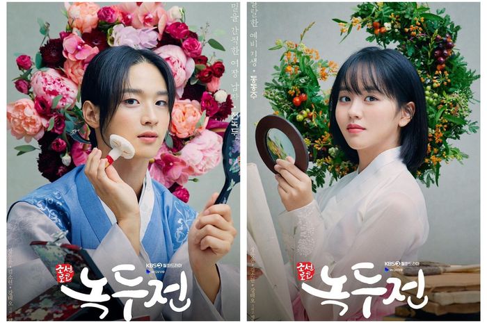 Inilah 7 Alasan Drama Korea Terbaru 'The Tale of Nokdu' Menarik untuk