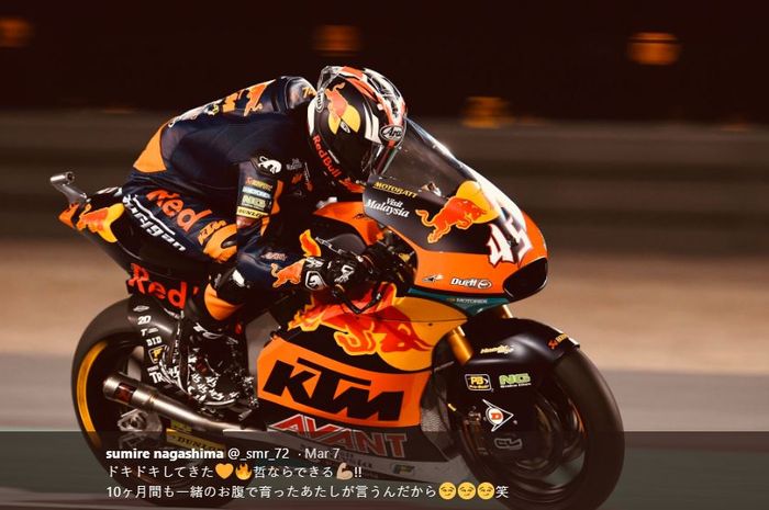 Pembalap Red Bull KTM Ajo, Tetsuta Nagashima, saat tampil pada seri perdana Moto2 2020 di Sirkuit Losail, Qatar, Minggu (8/3/2020)