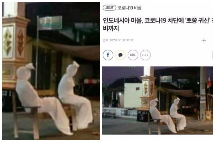 Jaga Gapura Kampung dalam Balutan Kain Kafan, Aksi Pocong Patroli Lockdown Virus Corona di Purworejo Viral, Bahkan Diberitakan Media Asing Korsel dengan Belasan Ribu Pembaca!