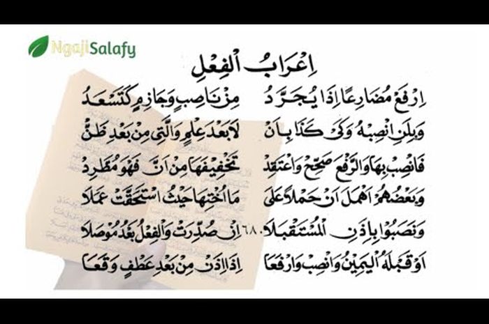 Berikut Ini Lirik Nadhom atau Sholawat Alifiyah Ibnu  Malik  1 54 