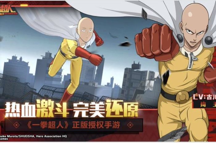 One Punch Man Mobile is rumored to be released in 2021.