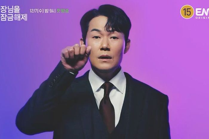 Rekomendasi Untuk Penggemar Drama Korea Fantasi, Unlock The Boss