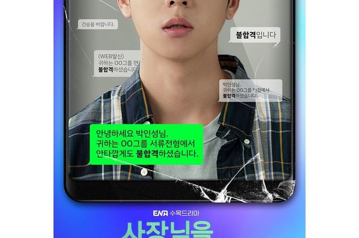 Rekomendasi Drama Korea Unlock My Boss, Seorang Pencari Kerja yang