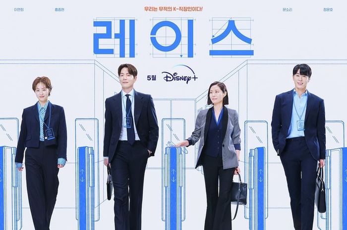 Sinopsis Drakor Race, Drama Korea Terbaru dari Yunho TVXQ, Nonton di ...