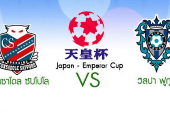 Consadole Sapporo vs Avispa Fukuoka