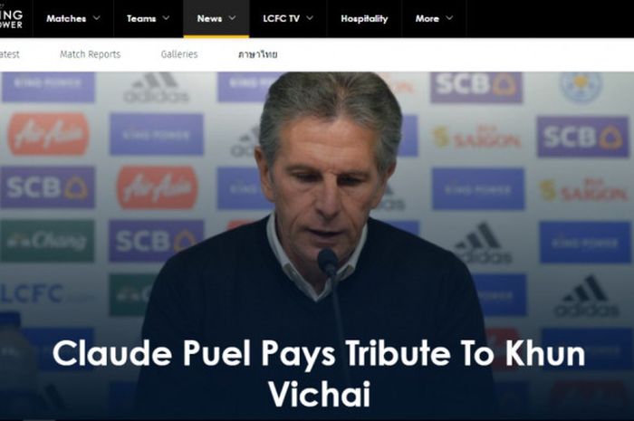 Pelatih Leicester City, Claude Puel, pada konferensi pers jelang laga kontra Cardiff City.