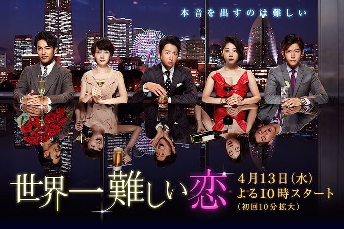 Get Drama Korea Yang Buat Baper PNG