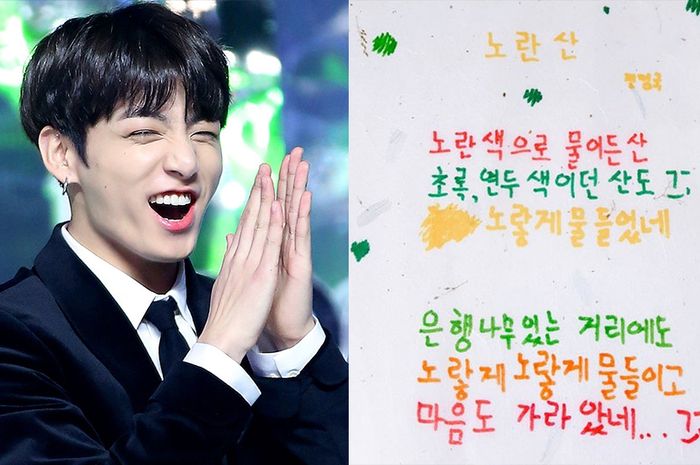 Nggak Nyangka Jungkook Bts Bikin Puisi Yang Isinya Menyentil Deh