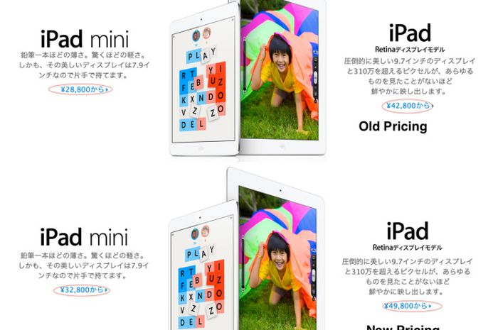 Harga iPad dan iPod di Jepang Naik - MakeMac