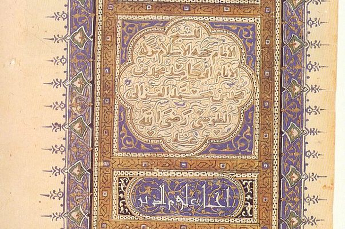 Ihya Ulumuddin, Inilah Kitab Berfungsi Sebagai Peletak Dasar Ilmu Jiwa Agama Disusun Oleh Imam Al-Ghazali