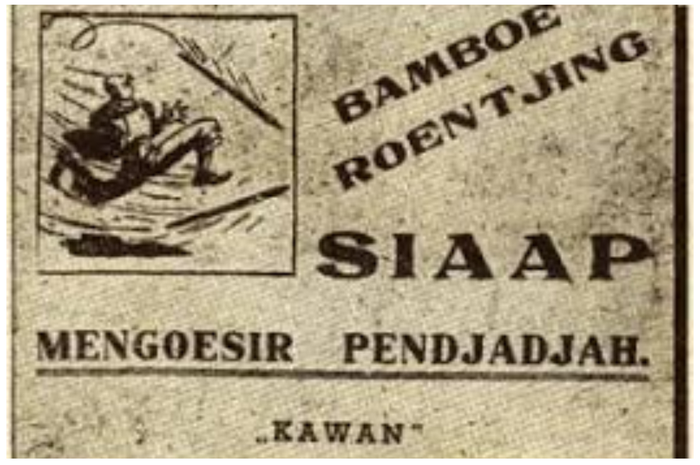 Barisan Bamboe Roentjing melakukan perlawanan ke pemerintah Indonesia.