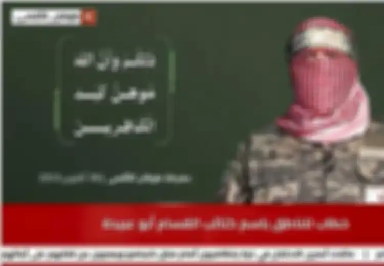 Siapakah Abu Ubaidah Juru Bicara Sayap Militer Hamas dari Palestina?
