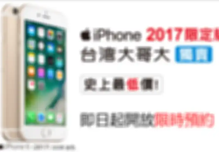 Tak Ada Angin Tak Ada Hujan, Apple Tiba-tiba Merilis iPhone Model Baru Tahun Ini