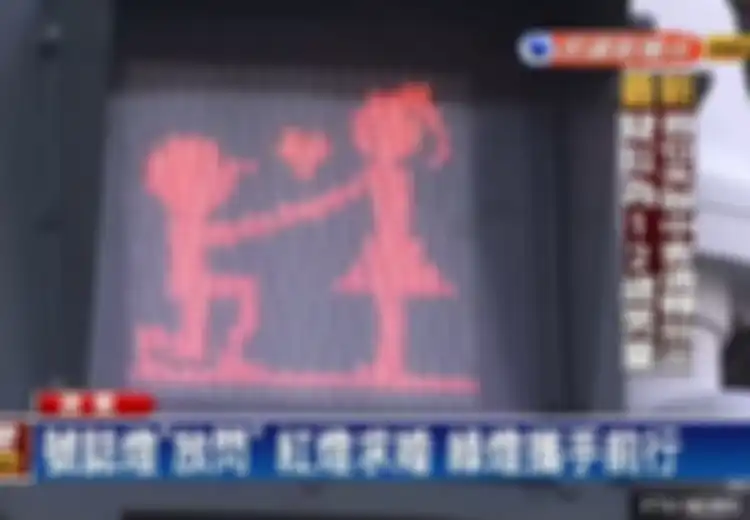 Di Hari Valentine Lampu Lalu Lintas di Taiwan Ini Penuh Cinta, Oh Romantisnya