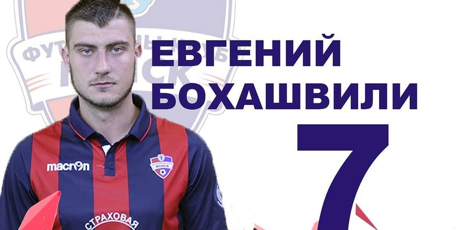 Tanpa Trial, PSS Sleman Rekrut Striker Jebolan Timnas U-21 Ukraina