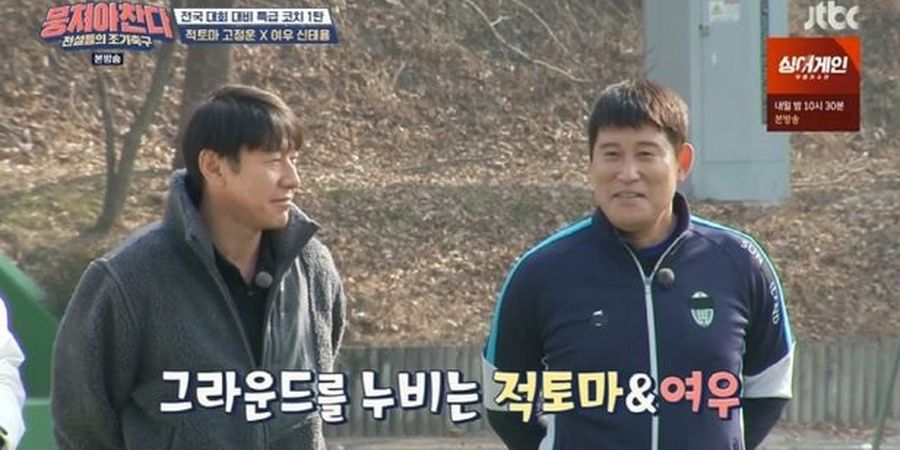 VIDEO - Bukti Hebatnya Shin Tae-yong, Cetak Gol Mulus Lewat Tendangan Bebas