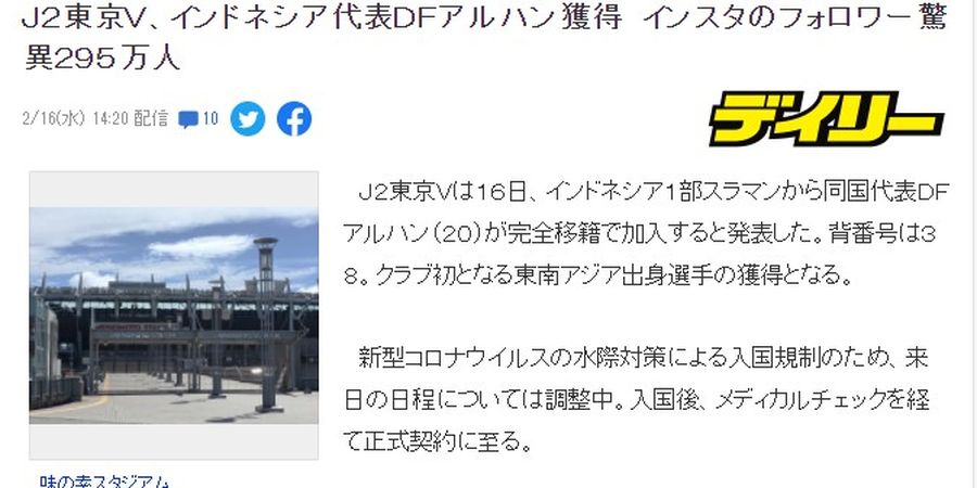 Media Jepang Kaget Atas Kedatangan Pratama Arhan ke Tokyo Verdy: Dapet Follower Gratis