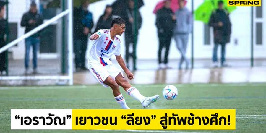 Thailand Panggil Bintang Muda Olympique Lyon untuk Piala Asia U-23 2024