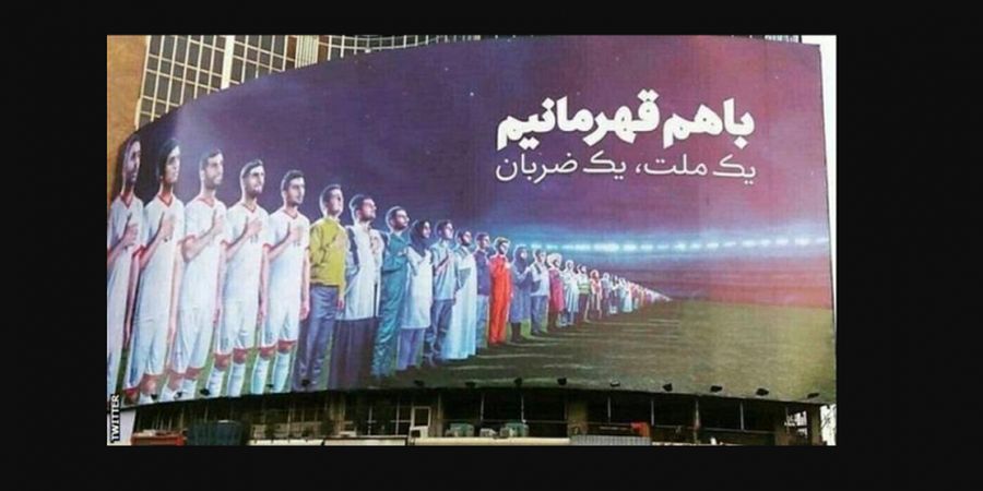 Dibalik Kegembiraan Piala Dunia 2018 di Rusia, Terdapat Ancaman untuk Suporter Perempuan Iran