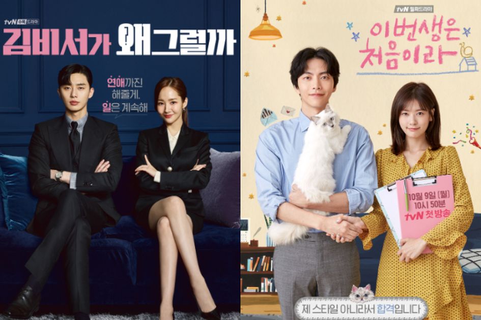 Sedang Di Masa Sulit Berikut Deretan Drama Korea Yang Sarat Akan Makna Hidup Dijamin Bikin Kalian Semangat Kembali