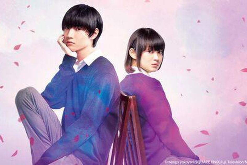 7 Drama Jepang Romantis yang Menarik Disaksikan Saat Valentine, Cek