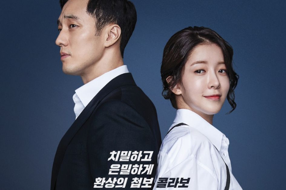 Profil Pemain Drama Korea Terius Behind Me Dibintangi So Ji Sub Kisahkan Agen Intelijen Andal yang Malah Terjebak Jadi Pengasuh Anak Simak Pula Jadwal Tayang dan Link Nonton Drakornya
