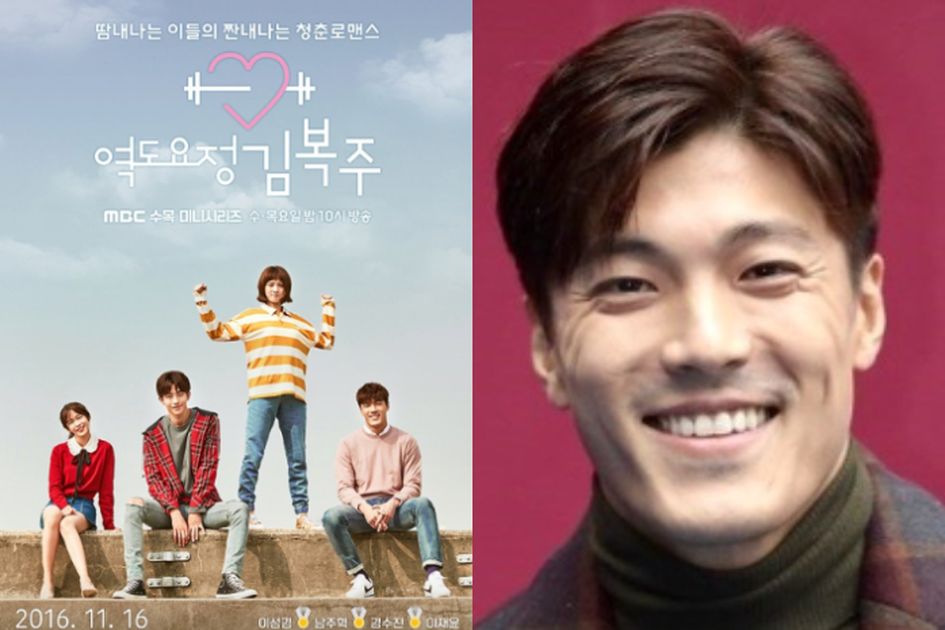 Berita Lee Jae Yoon Terbaru Hari Ini - Grid.ID