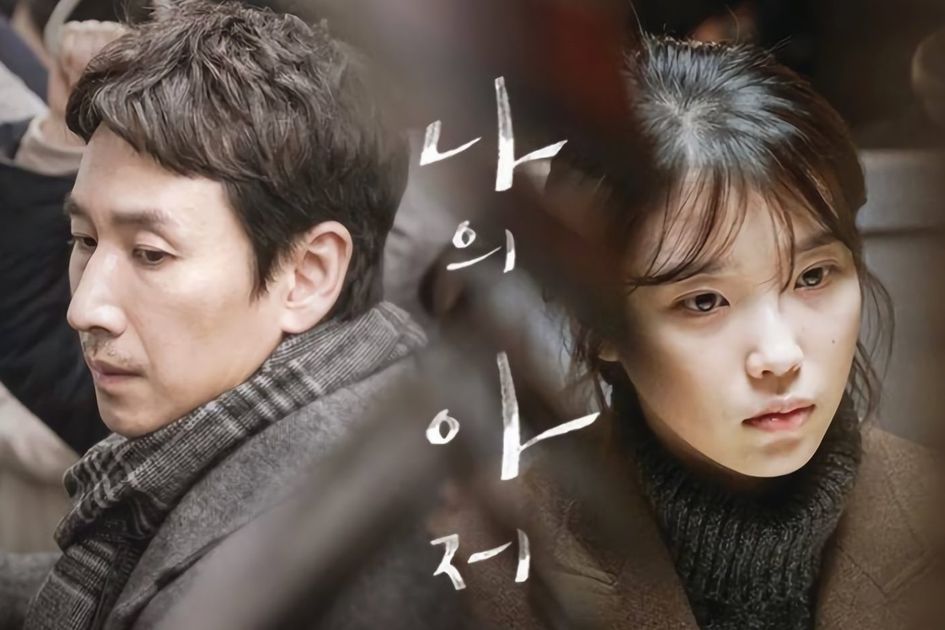 lee-sun-kyun-drama-my-mister-2018