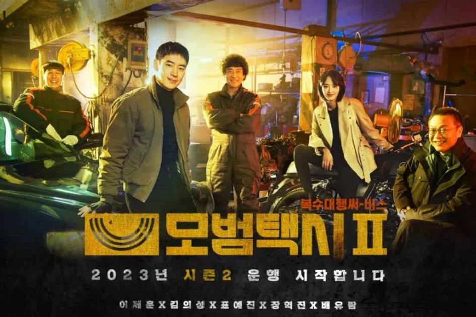 Berita Profil Pemain Drama Korea Taxi Driver Season 2 Terbaru Hari Ini