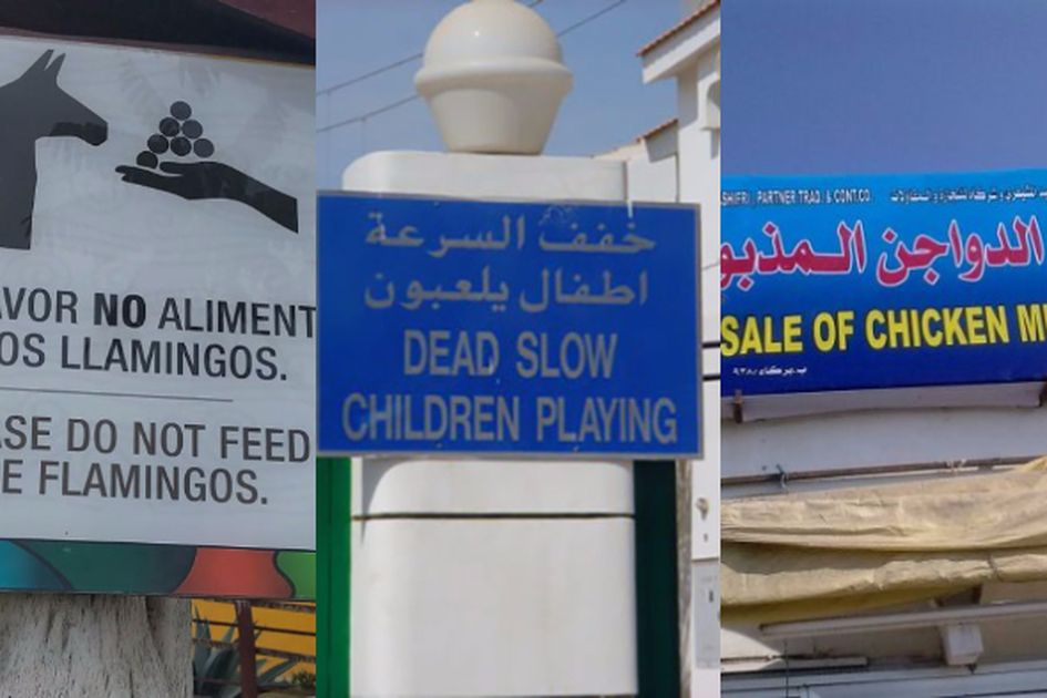RIP English, Deretan Terjemahan Bahasa Inggris Ini Bikin Gagal Paham dan Ngelus Dada...Duh..Sampe Segitunya deh! RIP English, Deretan Terjemahan Bahasa Inggris Ini Bikin Gagal Paham dan Ngelus Dada...Duh..Sampe Segitunya deh!