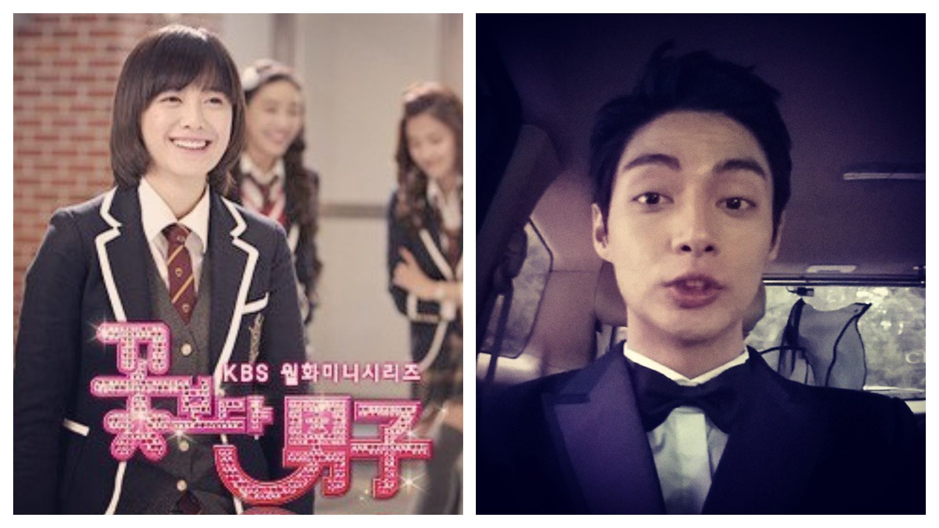 Reuni 10 Tahun Pemain Drama Boys Before Flowers Sama Sama Sudah Menikah Bahkan Punya Anak Semua Halaman Nova Grid ID